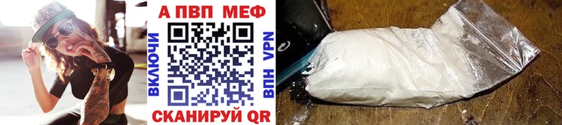 Купить Верещагино A-PVP АМФЕТАМИН Кокаин Псилоцибиновые грибы ГАШ