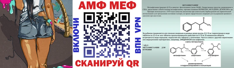 АМФЕТАМИН 97%  Верещагино 