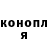 КЕТАМИН VHQ Apollinarya Kir