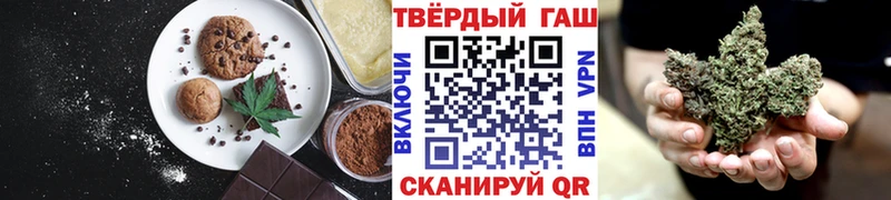 Еда ТГК марихуана Верещагино