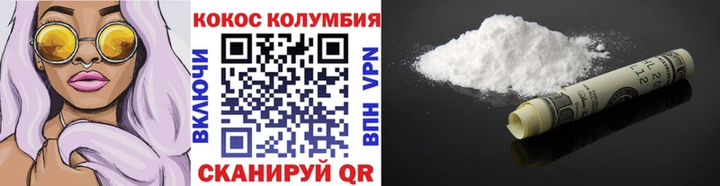 COCAIN Колумбийский KRAKEN tor Верещагино