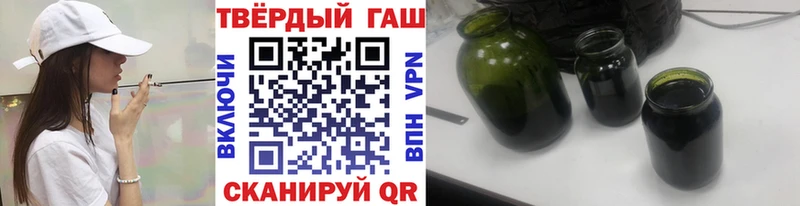 ссылка на мегу tor  Верещагино  ГАШИШ AMNESIA HAZE 