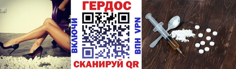 цены наркотик OMG ссылка ГЕРОИН Heroin Верещагино