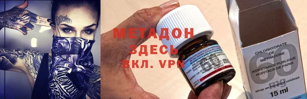гидра Дмитровск