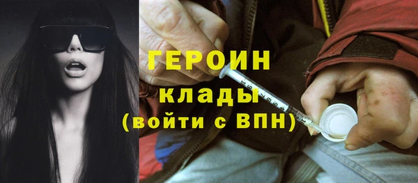 гидра Дмитровск
