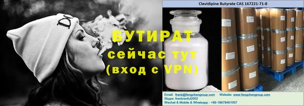 гидра Дмитровск