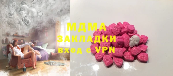 гидра Дмитровск