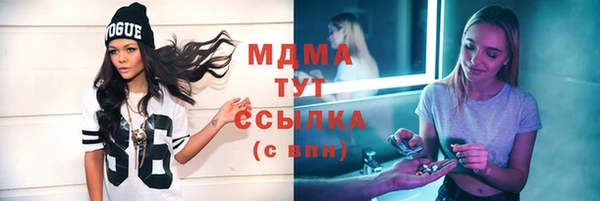 гидра Дмитровск