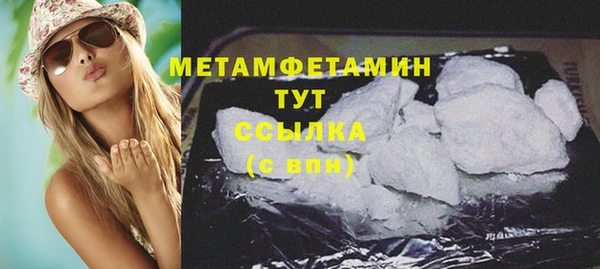 гидра Дмитровск