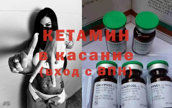 гидра Дмитровск