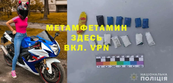 гидра Дмитровск