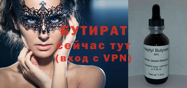гидра Дмитровск