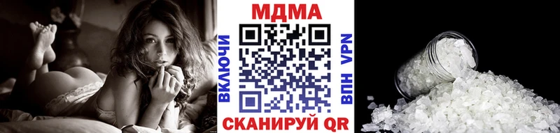 наркошоп Верещагино площадка формула MDMA Molly мега ТОР