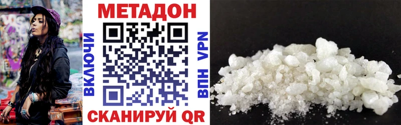 блэк спрут ССЫЛКА  Верещагино  МЕТАДОН мёд 