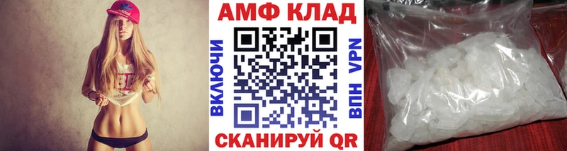 Первитин Декстрометамфетамин 99.9%  Верещагино 