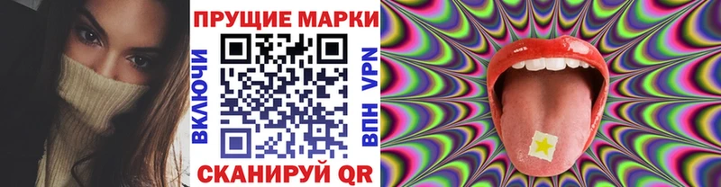 это какой сайт Верещагино Марки N-bome 1500мкг