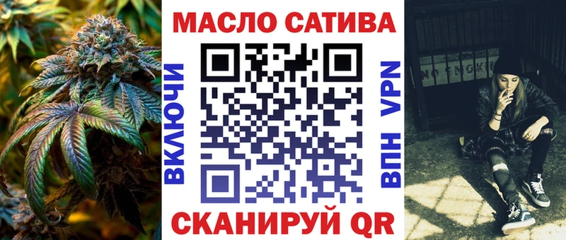 ТГК вейп  купить наркоту  Верещагино 